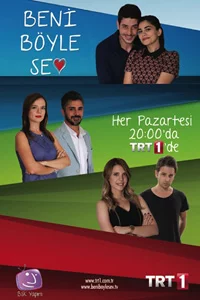 Люби меня таким 1 серия