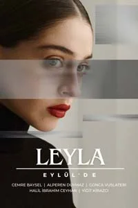 Лейла 2 серия